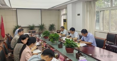 怀宁县政协办组团招商引资工作调度