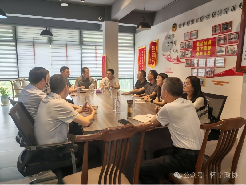 怀宁县政协赴外开展提案工作专题调